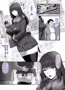 Page 331 of ●PIXIV● ぽっこら - preview thumbnail