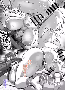 Page 355 of ●PIXIV● ぽっこら - preview thumbnail