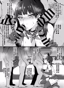 Page 89 of ●PIXIV● ぽっこら - preview thumbnail