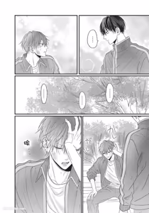 Page 37 of Tamaranai no wa Koi na no ka︱难以承受的悸动是恋爱吗 - preview thumbnail