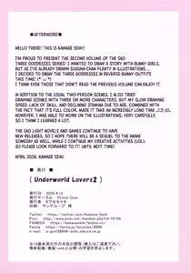 Page 21 of Underworld Lovers 2 - preview thumbnail