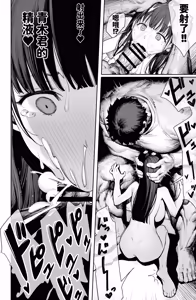 Page 13 of Dekam◯n no Dairyō Shasei de Bote-bara Anaru Sekkusu - preview thumbnail