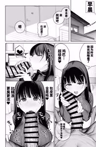 Page 28 of Dekam◯n no Dairyō Shasei de Bote-bara Anaru Sekkusu - preview thumbnail