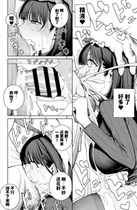 Page 30 of Dekam◯n no Dairyō Shasei de Bote-bara Anaru Sekkusu - preview thumbnail