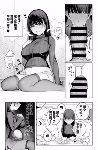Page 31 of Dekam◯n no Dairyō Shasei de Bote-bara Anaru Sekkusu - preview thumbnail