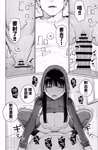 Page 36 of Dekam◯n no Dairyō Shasei de Bote-bara Anaru Sekkusu - preview thumbnail