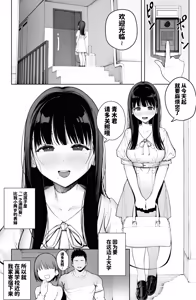Page 6 of Dekam◯n no Dairyō Shasei de Bote-bara Anaru Sekkusu - preview thumbnail