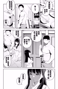 Page 7 of Dekam◯n no Dairyō Shasei de Bote-bara Anaru Sekkusu - preview thumbnail