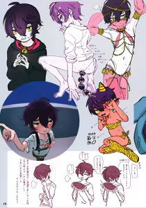 Page 19 of Mayuki-kun Hon - preview thumbnail