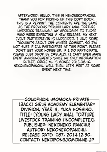 Page 21 of Private Momoka Girls' Academy [Underground] [Young Lady Anal Abuse Livestock Training (Complete)] Elementary School Fourth Grade Hoshino Yuka - preview thumbnail