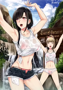 Page 37 of Nut-chan - preview thumbnail