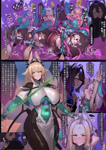 kitune musume no ouzyo san ga hutanari o ti si te kuni wo uragi xtu te bote o ti si tyau hanasi - hentai manga cover image