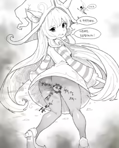 Page 197 of Fart art collection - preview thumbnail