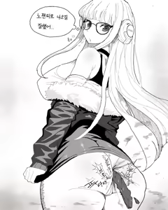 Page 199 of Fart art collection - preview thumbnail