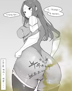 Page 200 of Fart art collection - preview thumbnail