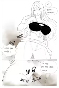 Page 218 of Fart art collection - preview thumbnail
