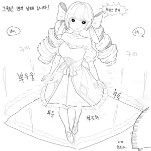 Page 219 of Fart art collection - preview thumbnail