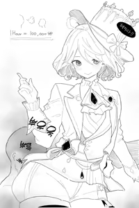 Page 221 of Fart art collection - preview thumbnail