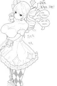 Page 223 of Fart art collection - preview thumbnail