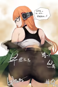 Page 228 of Fart art collection - preview thumbnail