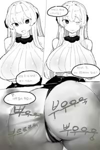 Page 240 of Fart art collection - preview thumbnail