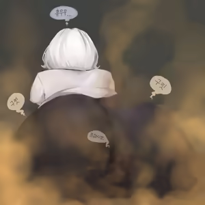 Page 248 of Fart art collection - preview thumbnail