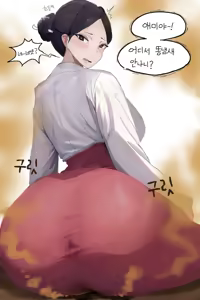 Page 277 of Fart art collection - preview thumbnail