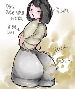 Page 288 of Fart art collection - preview thumbnail