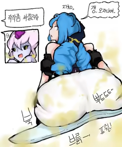 Page 60 of Fart art collection - preview thumbnail