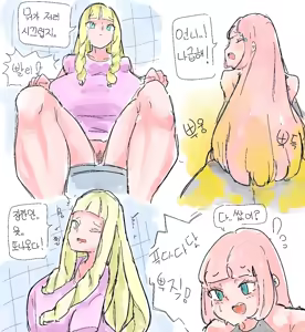 Page 80 of Fart art collection - preview thumbnail