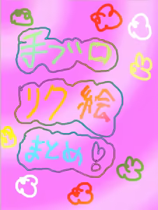 Page 121 of sailor moon art compilation - preview thumbnail