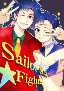 Page 13 of sailor moon art compilation - preview thumbnail