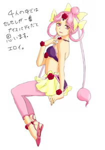 Page 67 of sailor moon art compilation - preview thumbnail