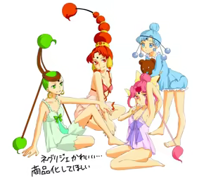 Page 69 of sailor moon art compilation - preview thumbnail