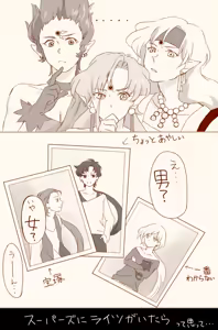 Page 70 of sailor moon art compilation - preview thumbnail