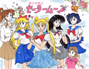 Page 90 of sailor moon art compilation - preview thumbnail