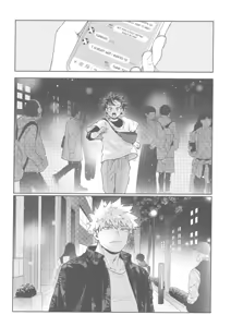 Page 15 of Tidy Up - preview thumbnail