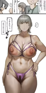 Page 342 of Pepe / ぺぺ - 07/2025 - 06/2026 - preview thumbnail