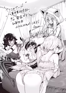 Page 27 of 『ラヴ・トラップ・迷宮』 Isekai Rakuten Vol. 24 - preview thumbnail