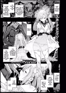 『悪魔の花嫁』 Isekai Rakuten Vol. 36 - hentai manga cover image