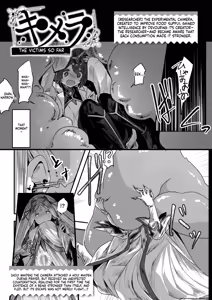『キメラ -後編-』 Isekai Rakuten Vol. 37 - hentai manga cover image