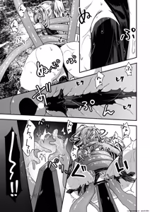 Page 12 of 『キメラ -後編-』 Isekai Rakuten Vol. 37 - preview thumbnail