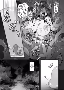 Page 14 of 『キメラ -後編-』 Isekai Rakuten Vol. 37 - preview thumbnail