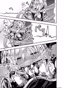 Page 10 of 『キメラ -後編-』 Isekai Rakuten Vol. 37 - preview thumbnail