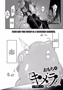 Page 2 of 『キメラ 前編』 Isekai Rakuten Vol. 36 - preview thumbnail