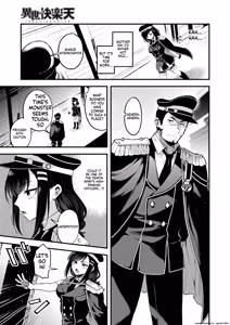 Page 7 of 『反転』Isekai Rakuten Vol. 34 - preview thumbnail