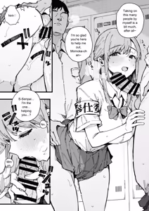 Page 10 of A story about a shy childhood friend who can't say no and ends up being put in charge of handling sexual needs. - preview thumbnail