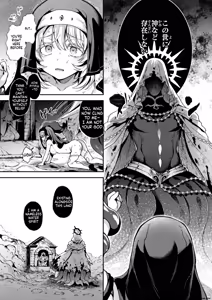 Page 15 of 『神に届かぬ祈りでも 中編』 Isekai Rakuten Vol. 55 - preview thumbnail