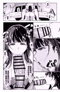 Page 12 of Dekachin no Tairyou Shasei de Botebara Anal Sex - preview thumbnail