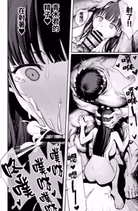 Page 13 of Dekachin no Tairyou Shasei de Botebara Anal Sex - preview thumbnail